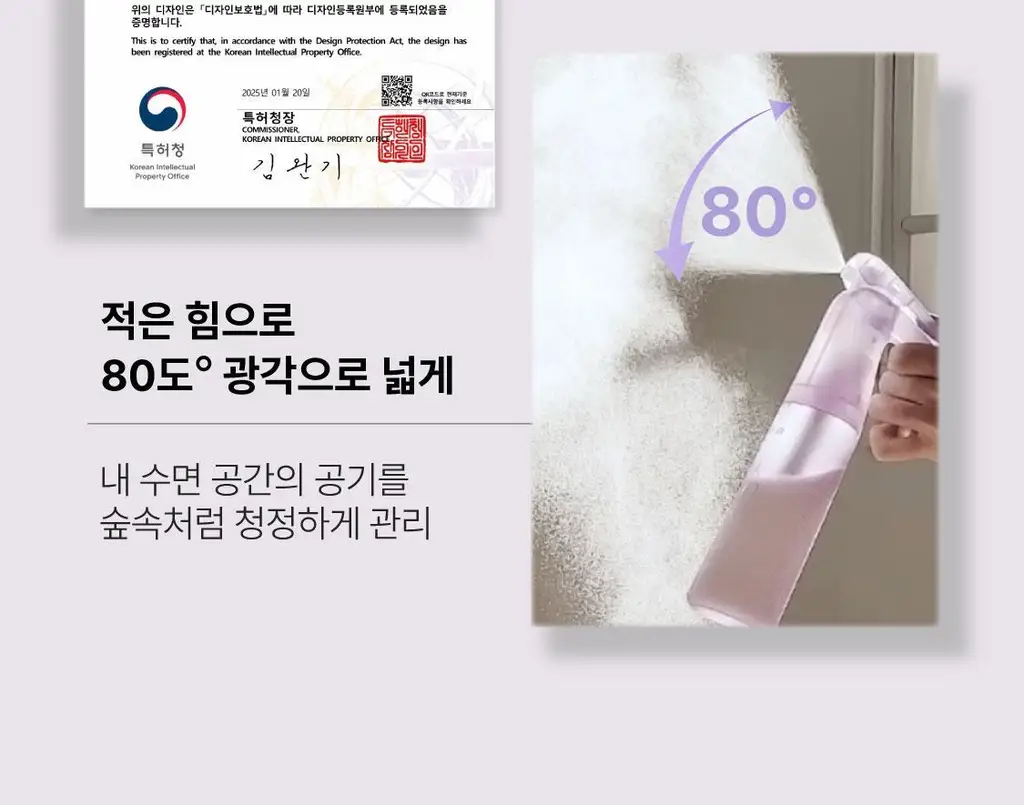 [NEW] 리슬립 에어 케어 농축 스프레이(앰플형) 315ml 상세페이지 38